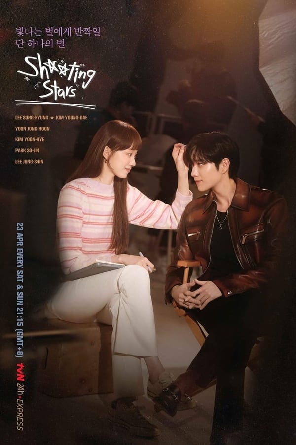 Shooting Stars Season 1 (Complete) – [Korean Drama]