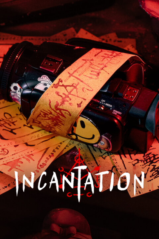 Incantation (2022) [Chinese Movie