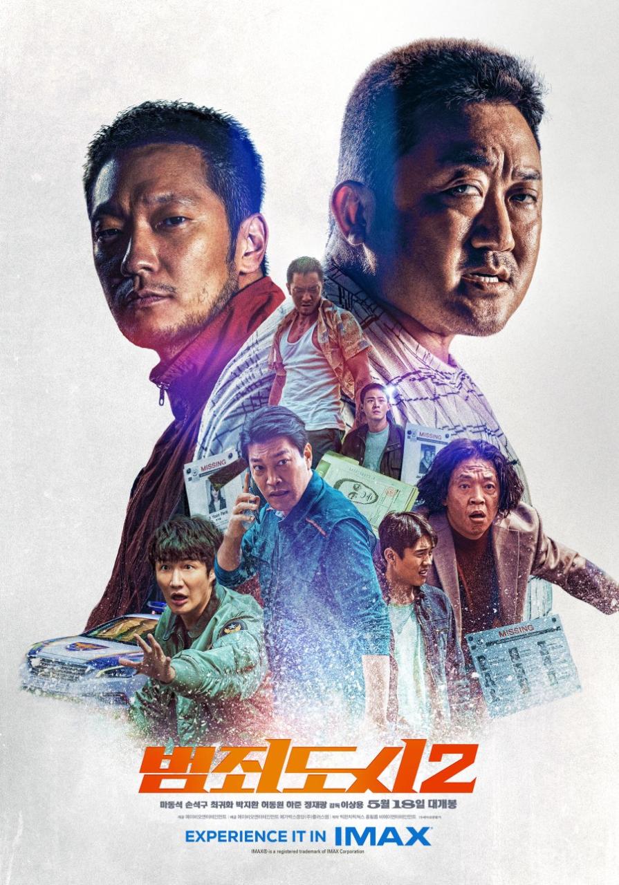 The Roundup (2022) [Korean Movie]