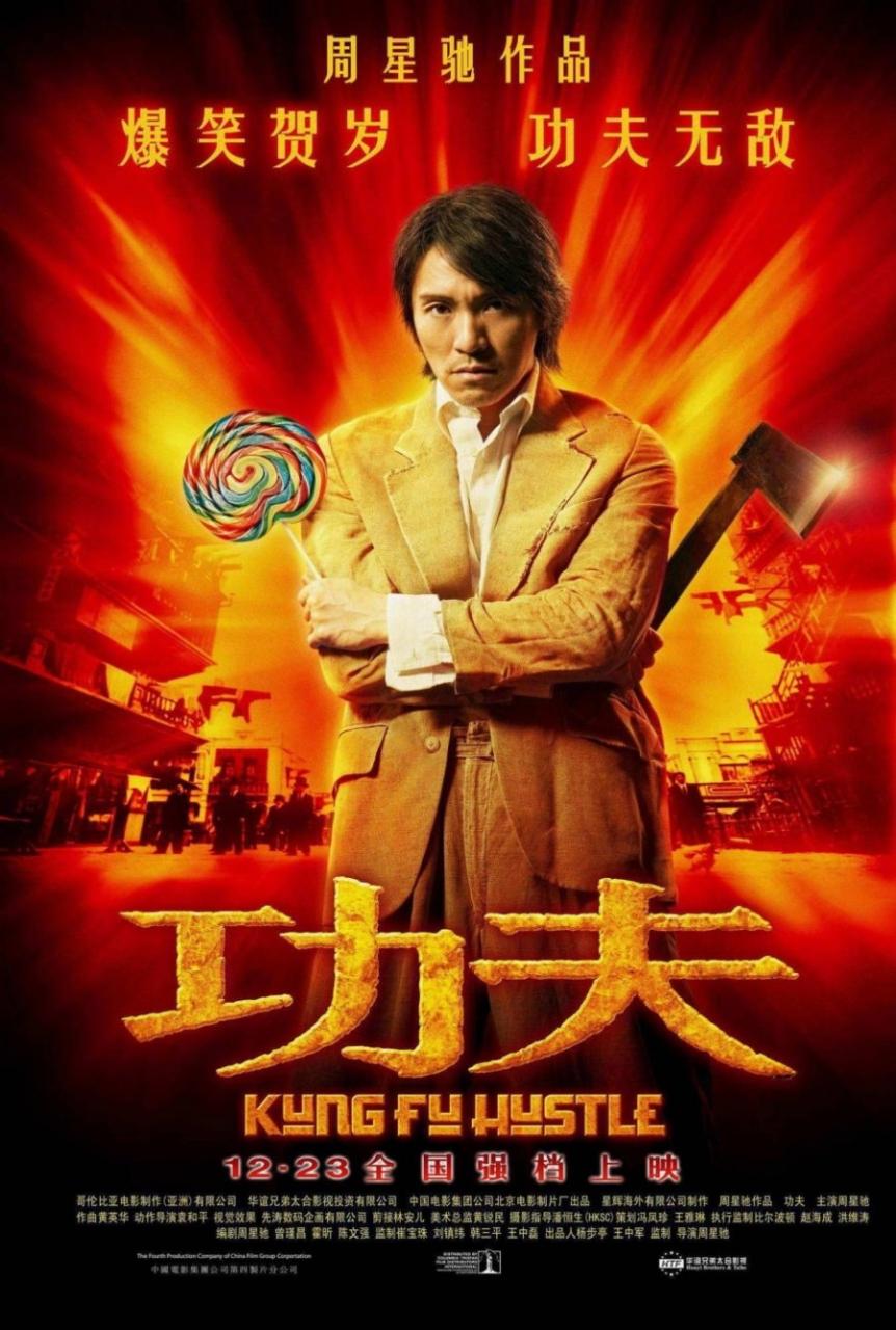 Kung Fu Hustle (2004) [Chinese Movie]