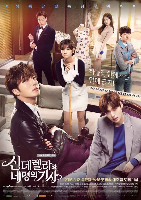 Cinderella and The Four Knights Season 1 (Complete) [Korean Drama]