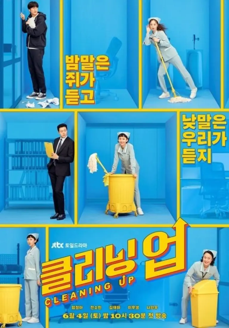 Cleaning Up Season 1 Complete (Korean Drama)