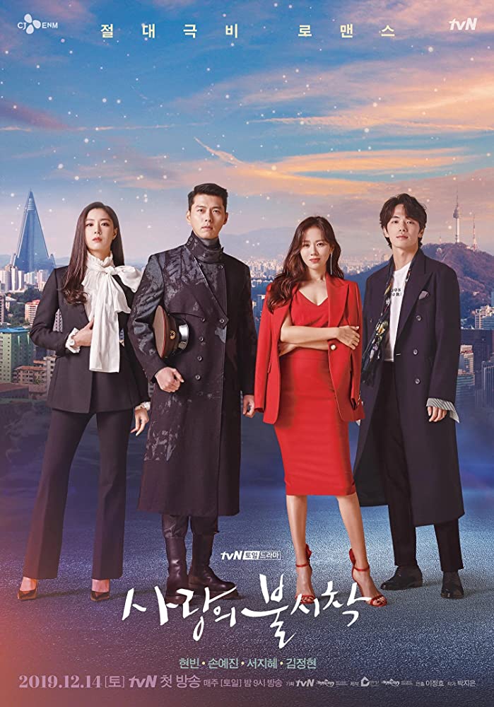 Crash Landing On You Season 1 (Complete) [Korean Drama]