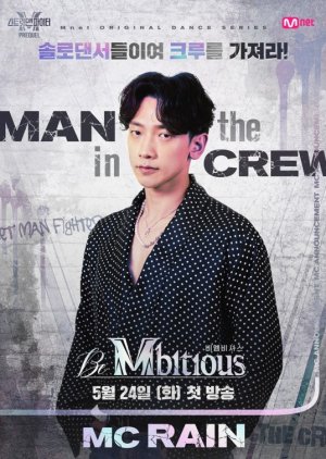 Be Mbitious Season 1 (Complete) [Korean Drama