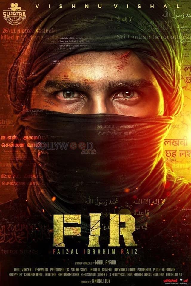 F.I.R꞉ Faizal Ibrahim Rais (2022) [Indian Movie]
