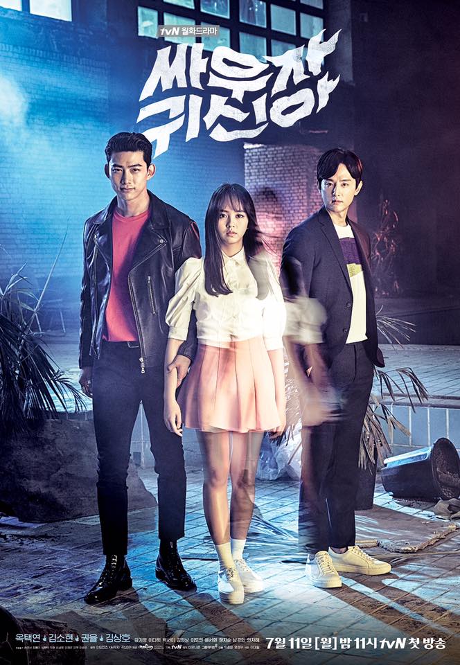 Let’s Fight Ghost Season 1 (Complete) [Korean Drama]