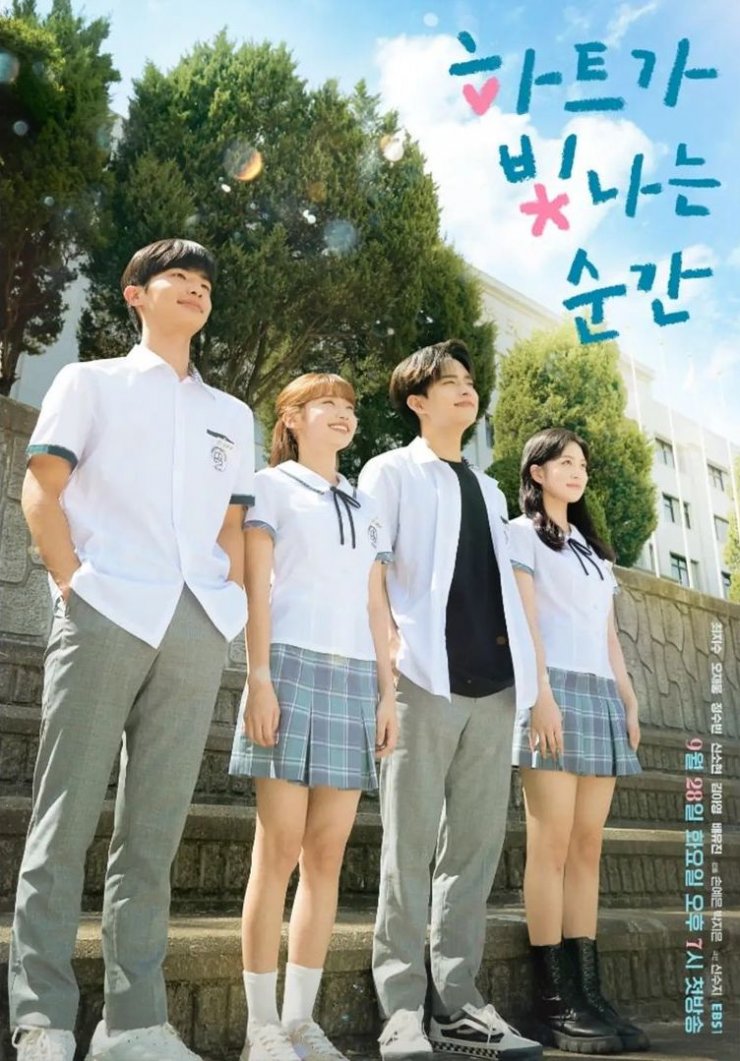 The Moment the Heart Shines Season 1 (Complete) [Korean Drama]
