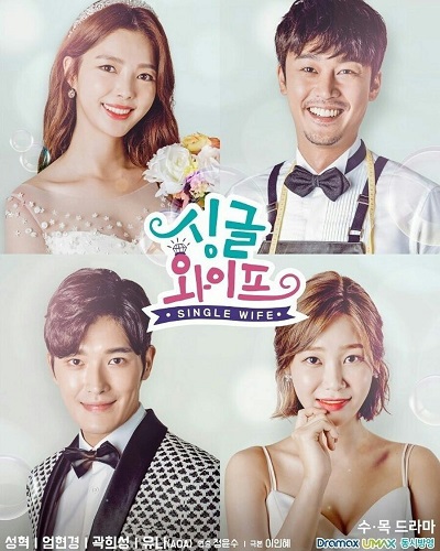 Single Wife Season 1 (Complete) [Korean Drama]