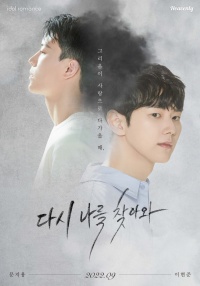 Once Again (Complete) (Korean Drama) (2022)