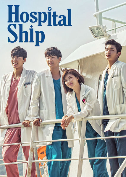 Hospital Ship ( Korean drama)