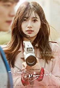 Uncontrollably Fond Season 1 Episode 1 – 20 (Korean Drama)
