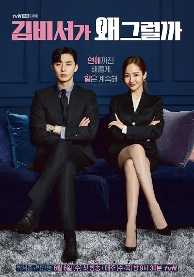 Whats Wrong With Secretary Kim (2018) Complete S01 [Korean Drama]