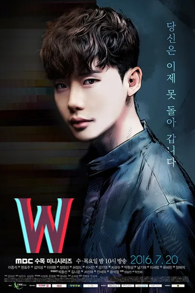W – Two Worlds (2016) Complete S01 [Korean Drama]