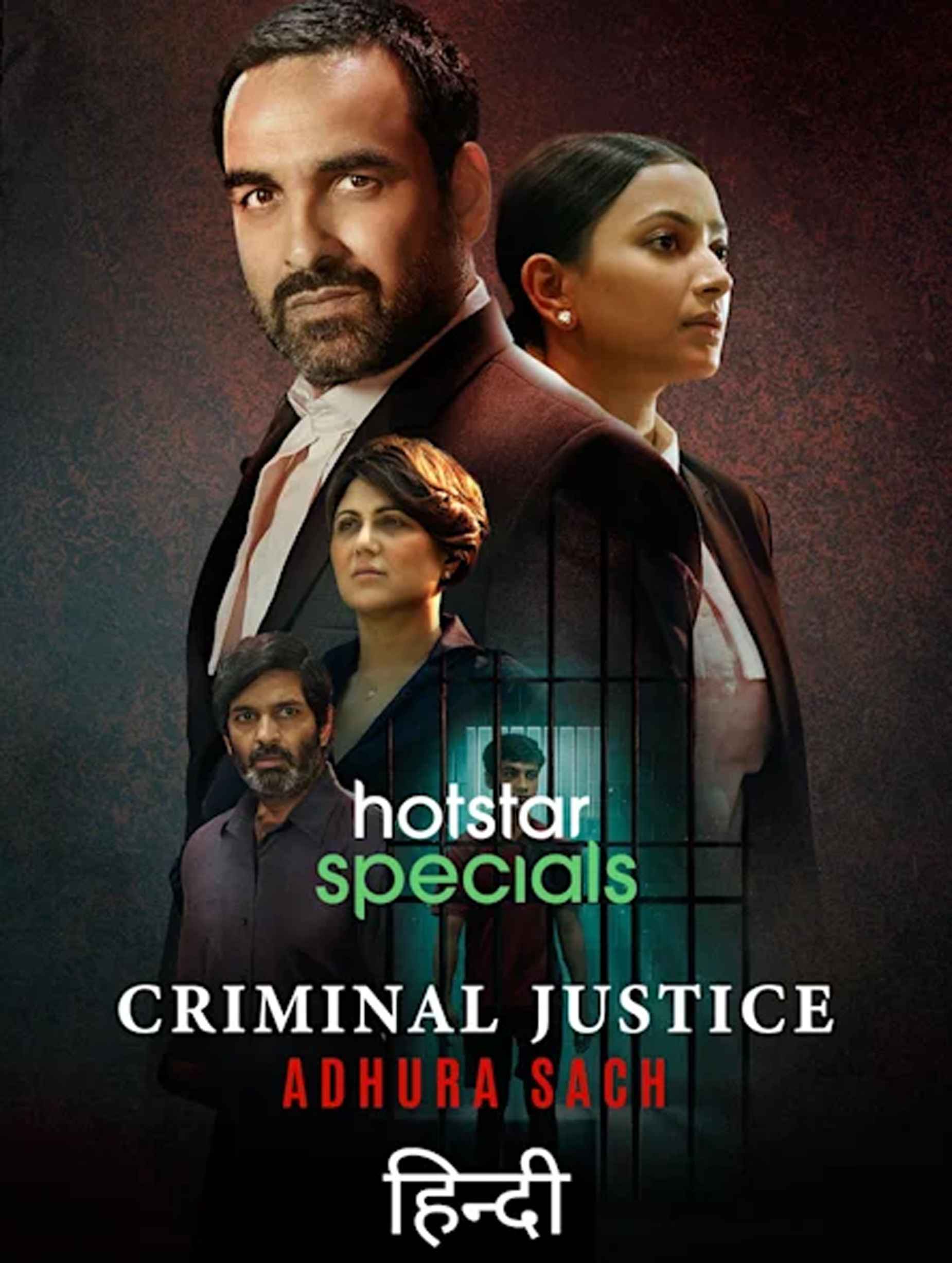 Criminal Justice: Adhura Sach (2022) Season 1 (Episode 7 Added) [Indian Series]