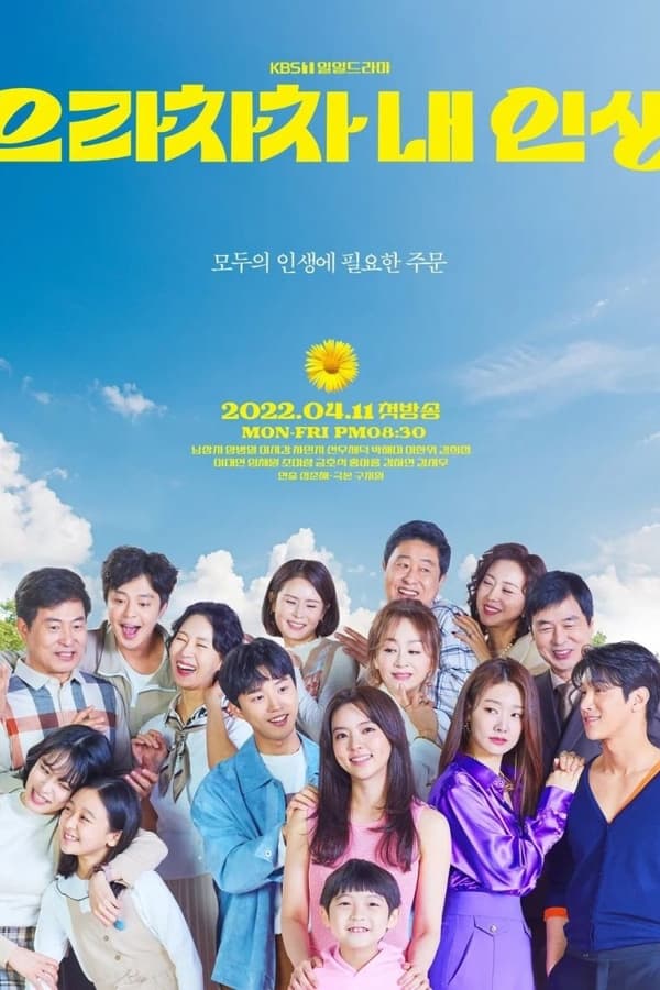 Bravo My Life Season 1 (Episode 120 Added) [Korean Drama]
