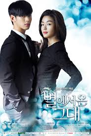 My Love From the Star Season 1 (Complete) [Korean Drama]