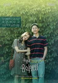 Tune in for Love ( Korean Movie)