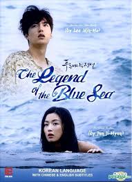 Legend of the Blue Sea Season 1 (Complete) [Korean Drama]