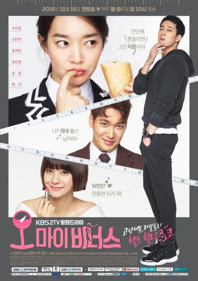 Oh My Venus Season 1 (Complete) (Korean Drama)