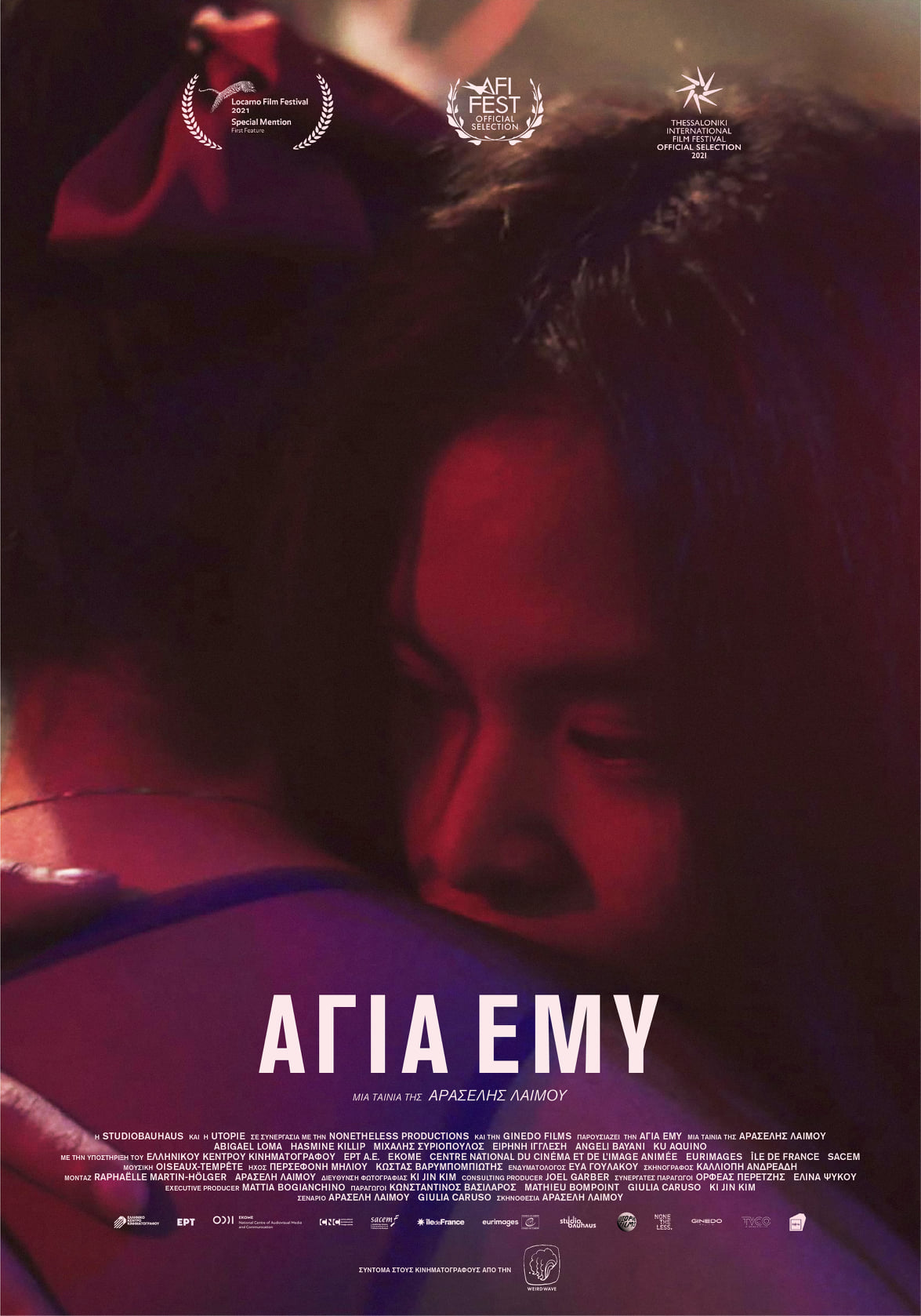 Holy Emy (2021) [Filipino Movie]