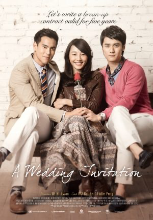 A Wedding Invitation (2013) – Chinese Movie