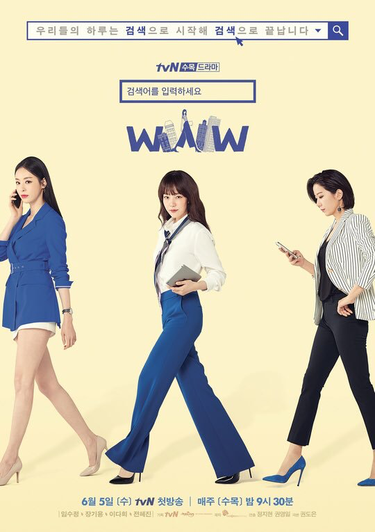 Search WWW Season 1 (Complete) – Korean Drama