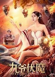Subdue the Devil (2022) [Chinese Movie]
