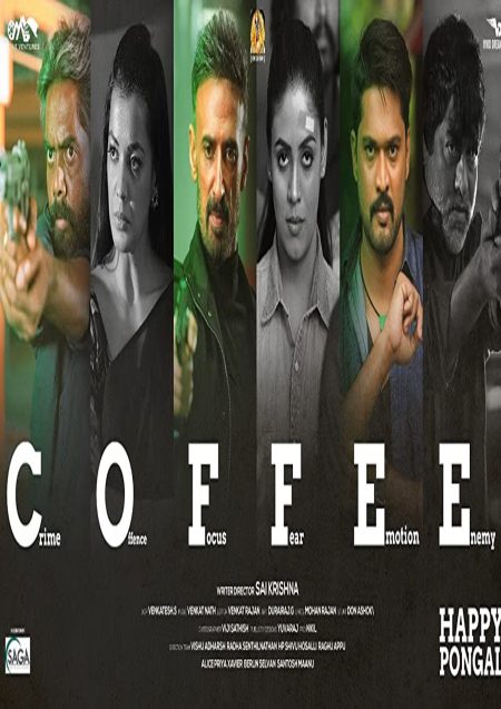 Coffee (2022) [Indian