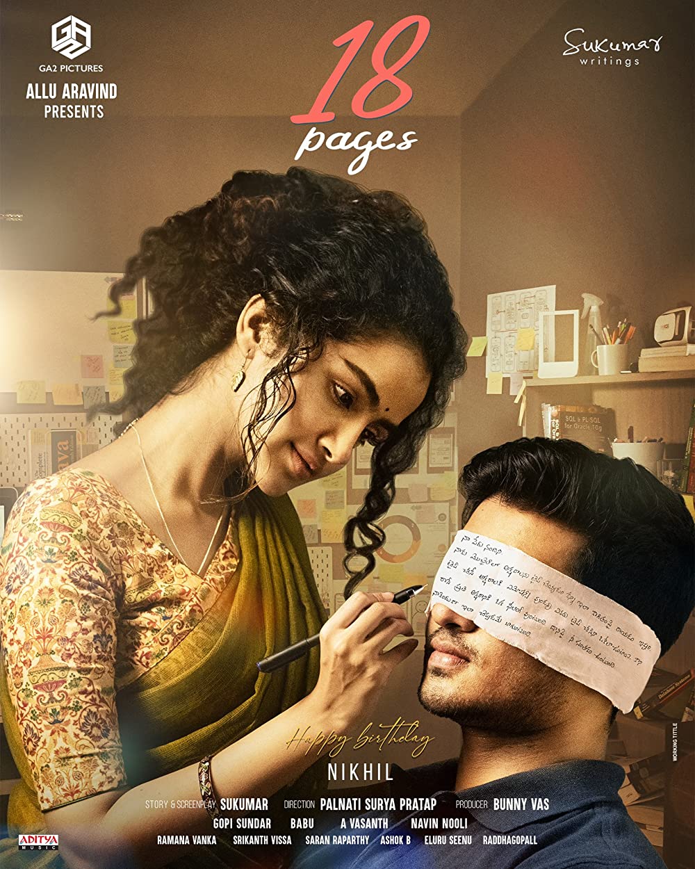 18 Pages (2022) (PreDVDRip) – Indian Movie