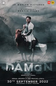 DOWNLOAD: Daman (2022) [PreDVDRip] [Indian]
