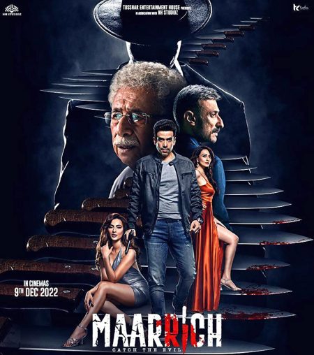Maarrich (2022) [PreDVDRip] [Indian]