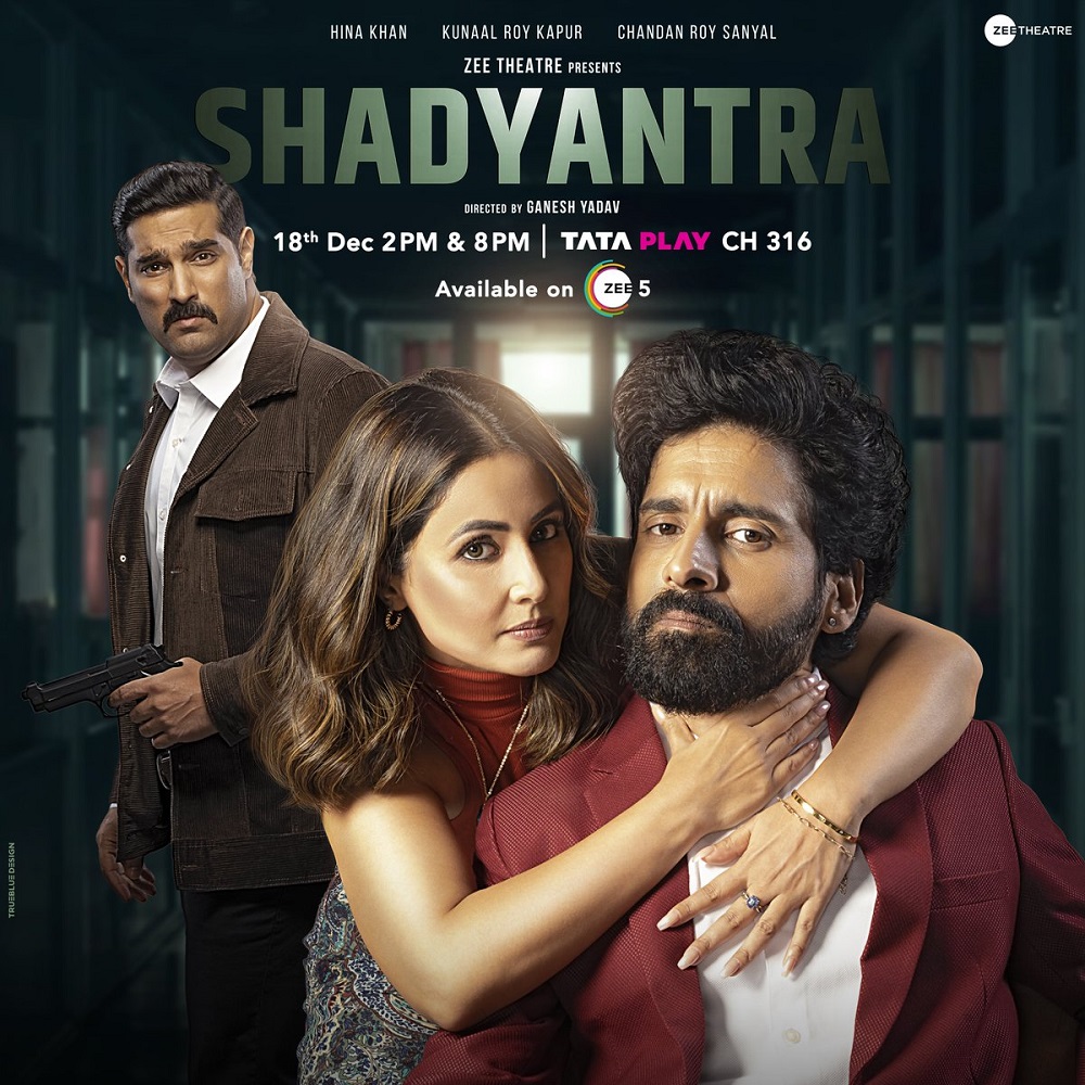Shadyantra (2022) – Bollywood Movie