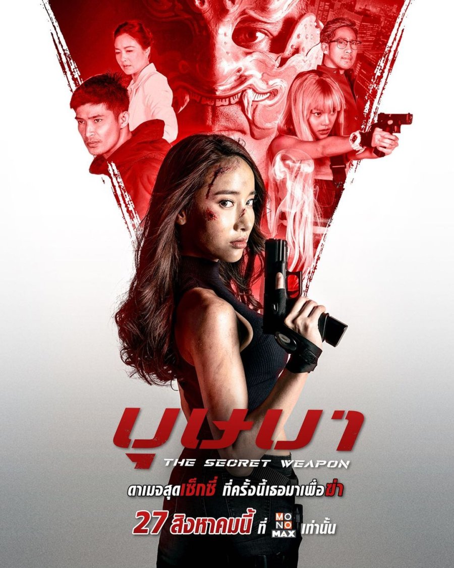 The Secret Weapon (2021) – Thai Movie