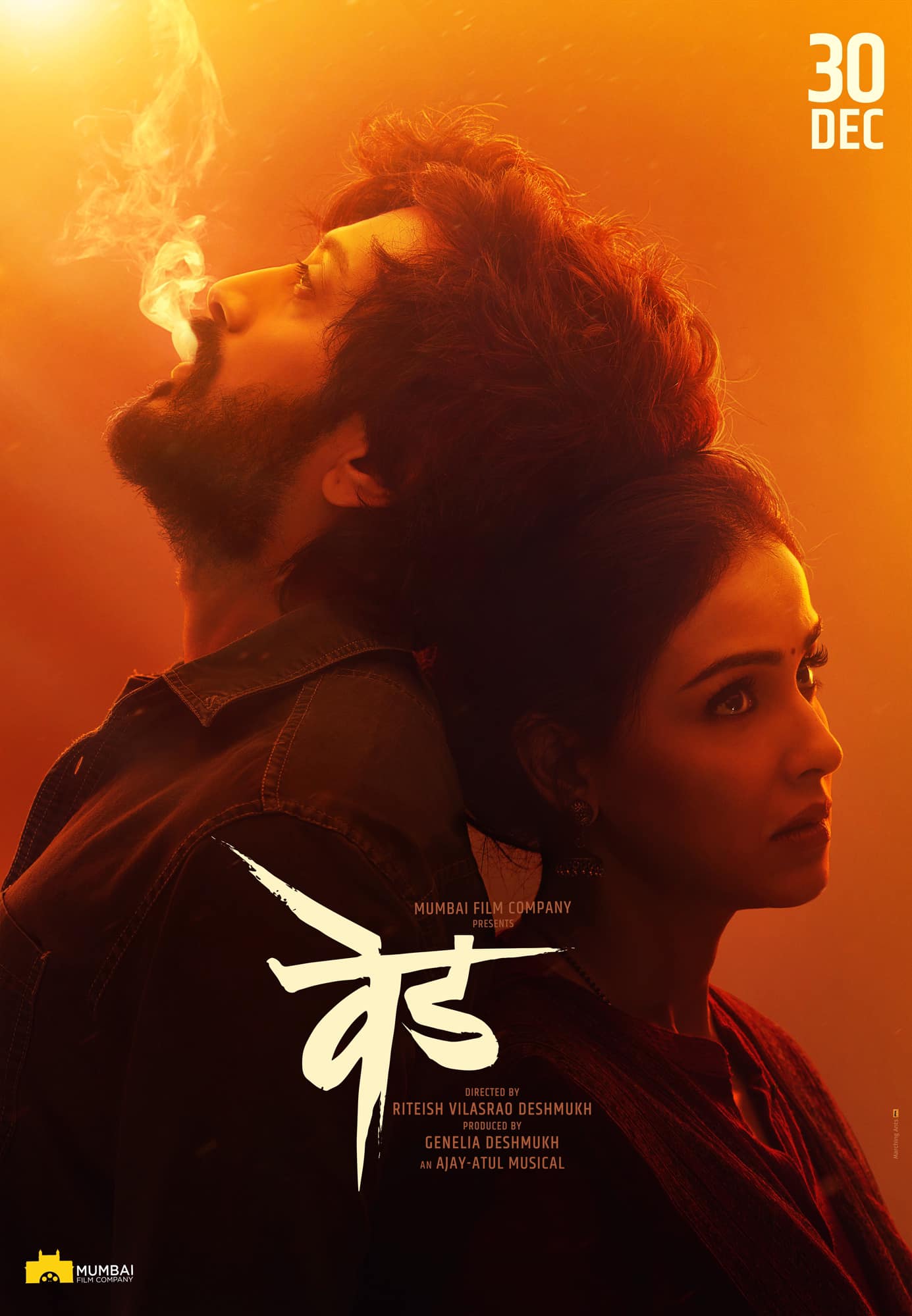 Ved (2022) (PreDVDRip) – Indian Movie