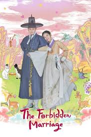 The Forbidden Marriage Season 1 (Complete) (Korean Drama)