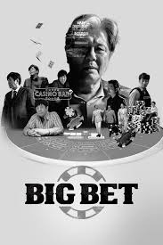 Big Bet S01 (Complete) (Korean Drama)