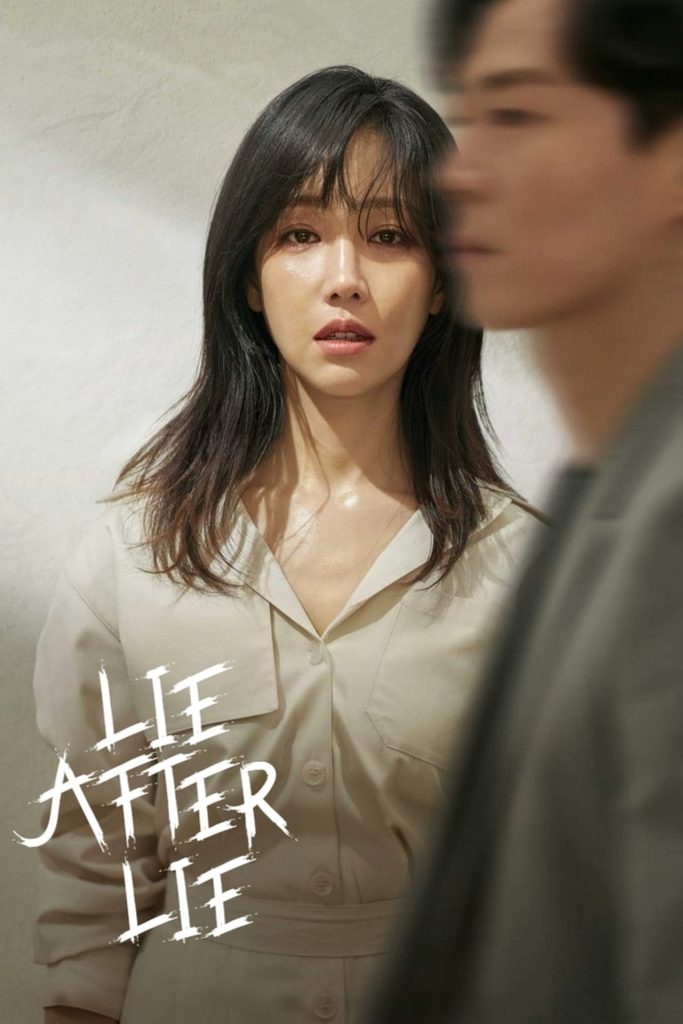 Lie After Lie (Complete) ( K Drama )