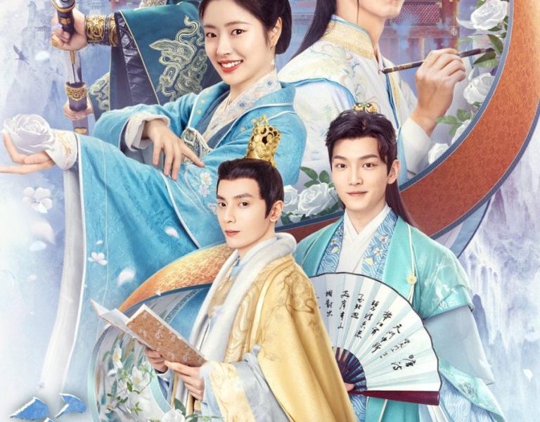 Catch Up My Prince (2023) Season 1 (Episode 1 – 19  Added) [Chinese Drama]