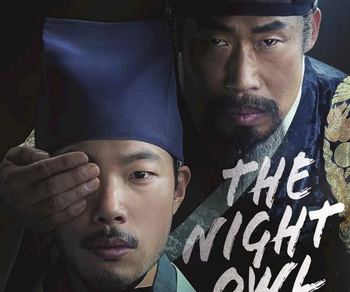 MOVIE: The Night Owl (2022) [Korean]