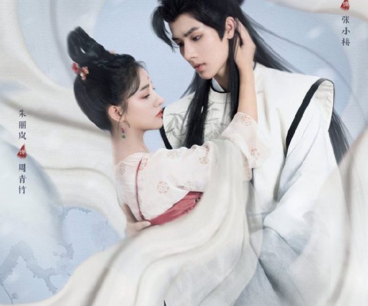 The Immortal Promise (2022) Season 1 (Episode 8 – 21 Added) [Chinese Drama]