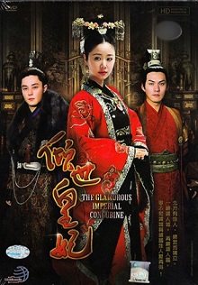 The Glamorous Imperial Concubine (Chinese Drama)