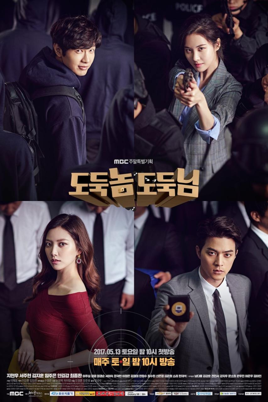 Bad Thief Good Thief (Complete) | Korean Drama