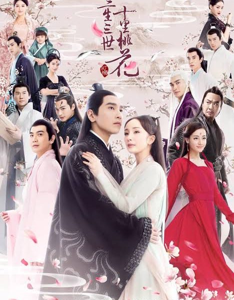Eternal Love (Chinese Drama)