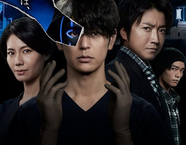 Get Ready! (2023) Season 1 (Episode 1 Added) [Japanese Drama]