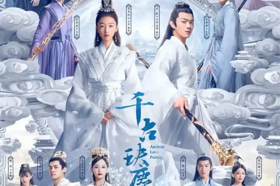 Ancient Love Poetry Season 1 (Complete) [Chinese Drama]