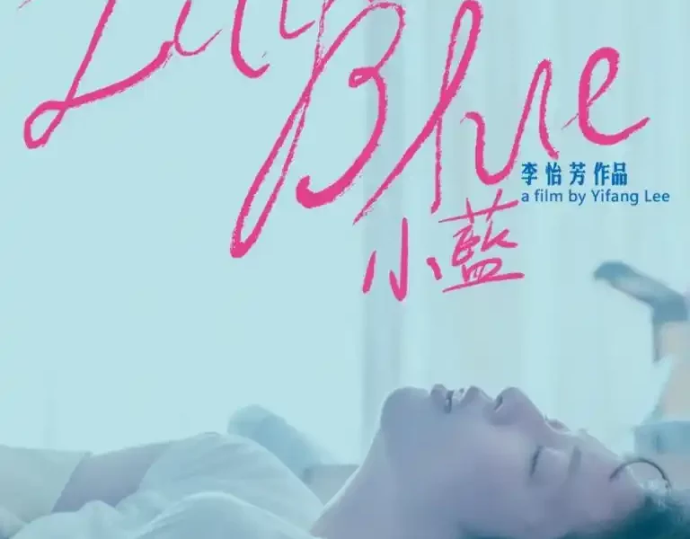 Little Blue (2022) [Chinese Movie]