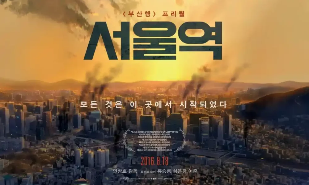 Seoul Station (2016) – Anime Movie