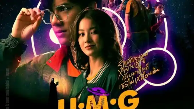 UMG (2023) Season 1 (Episode 8 Added) [Thai Drama]