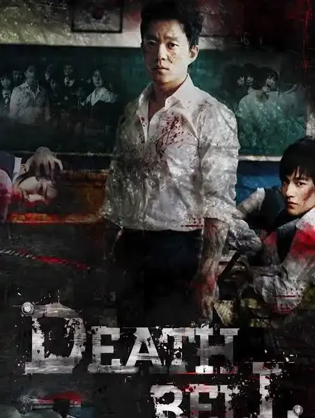 Death Bell (2008) [Korean Movie]
