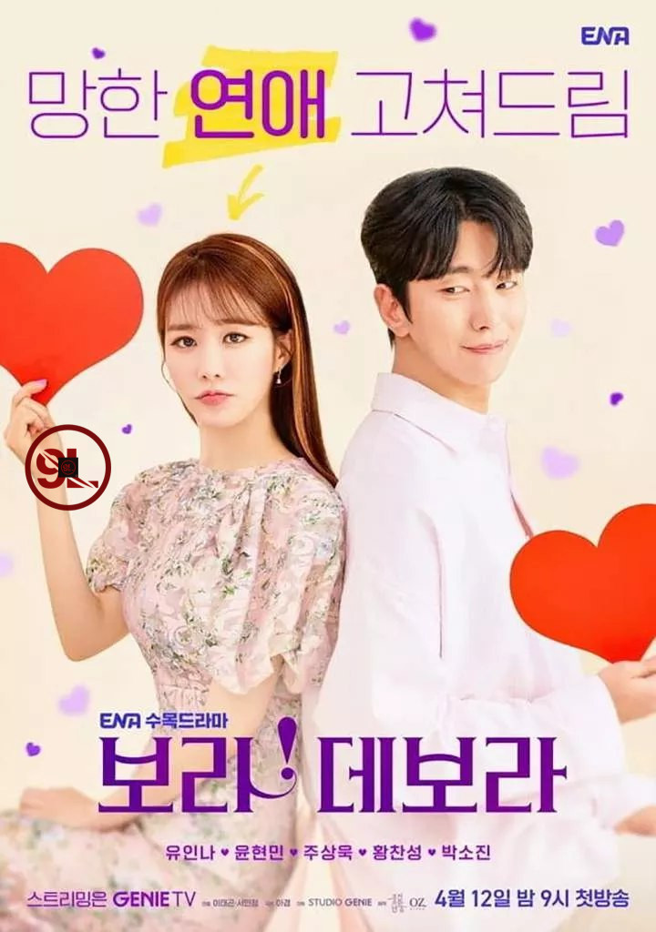 True to Love (2023) Season 1 Episode 5 Added (Korean Drama)